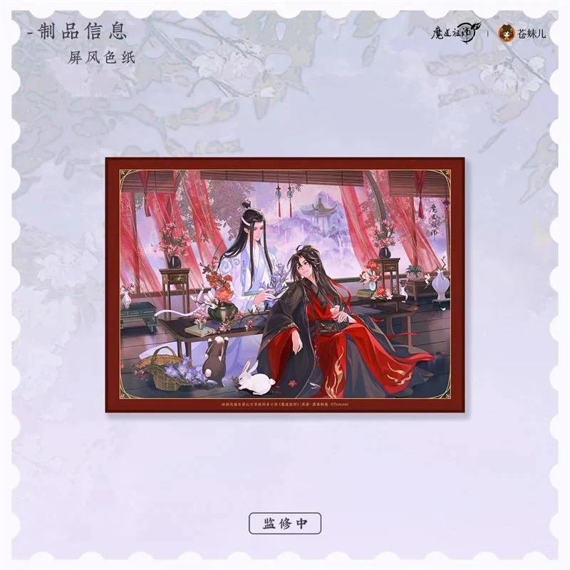MDZS Together Collection - Image 3