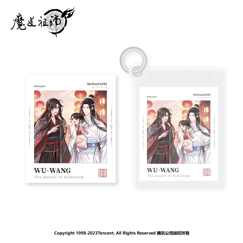 MDZS Wuwang Series Decorated Lantern Photofilm Polaroid - Image 2