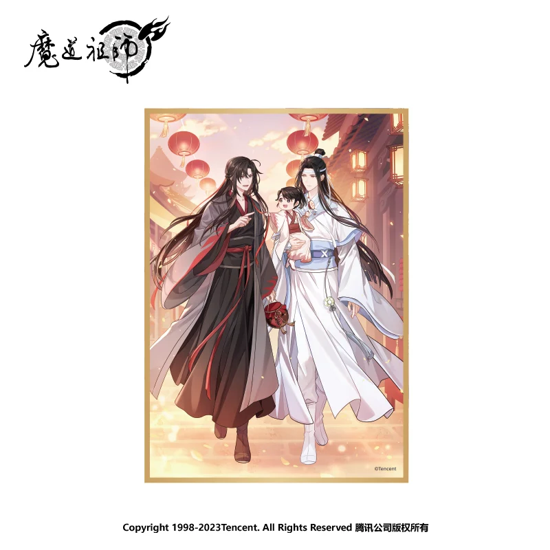 MDZS Wuwang Series Color Paper - Image 3
