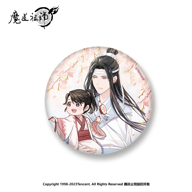 MDZS Wuwang Series Decorated Lantern Badge Set - Image 3