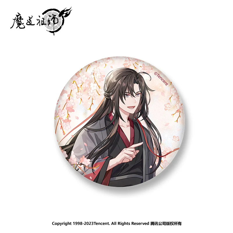 MDZS Wuwang Series Decorated Lantern Badge Set - Image 4
