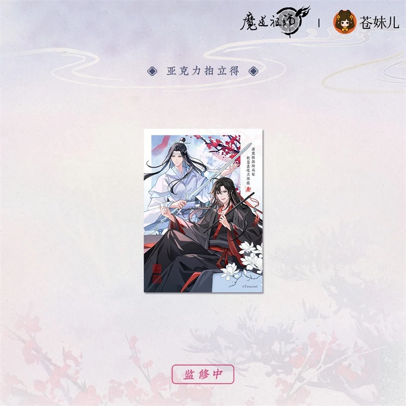 MDZS [XUE YIN QING HUAN] V2 Collection - Image 5