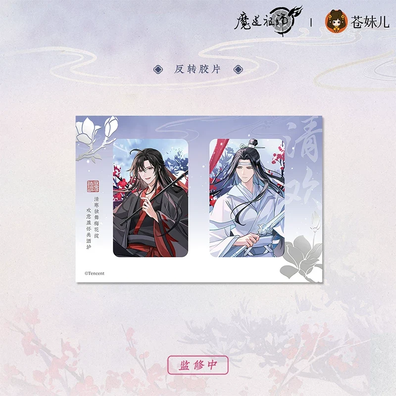 MDZS [XUE YIN QING HUAN] V2 Collection - Image 7