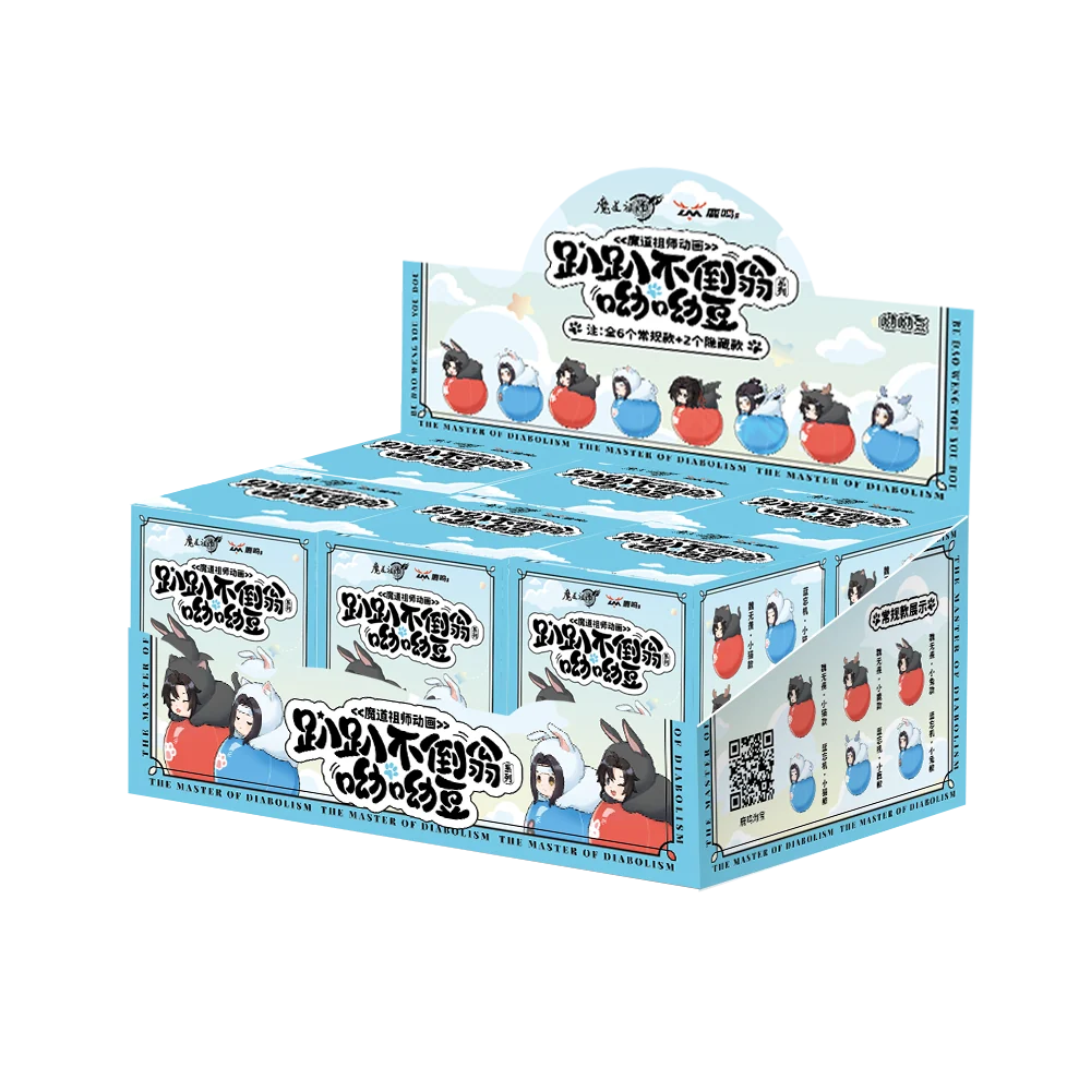 MDZS YOYO Doll Roly Poly Blind Box - Image 7