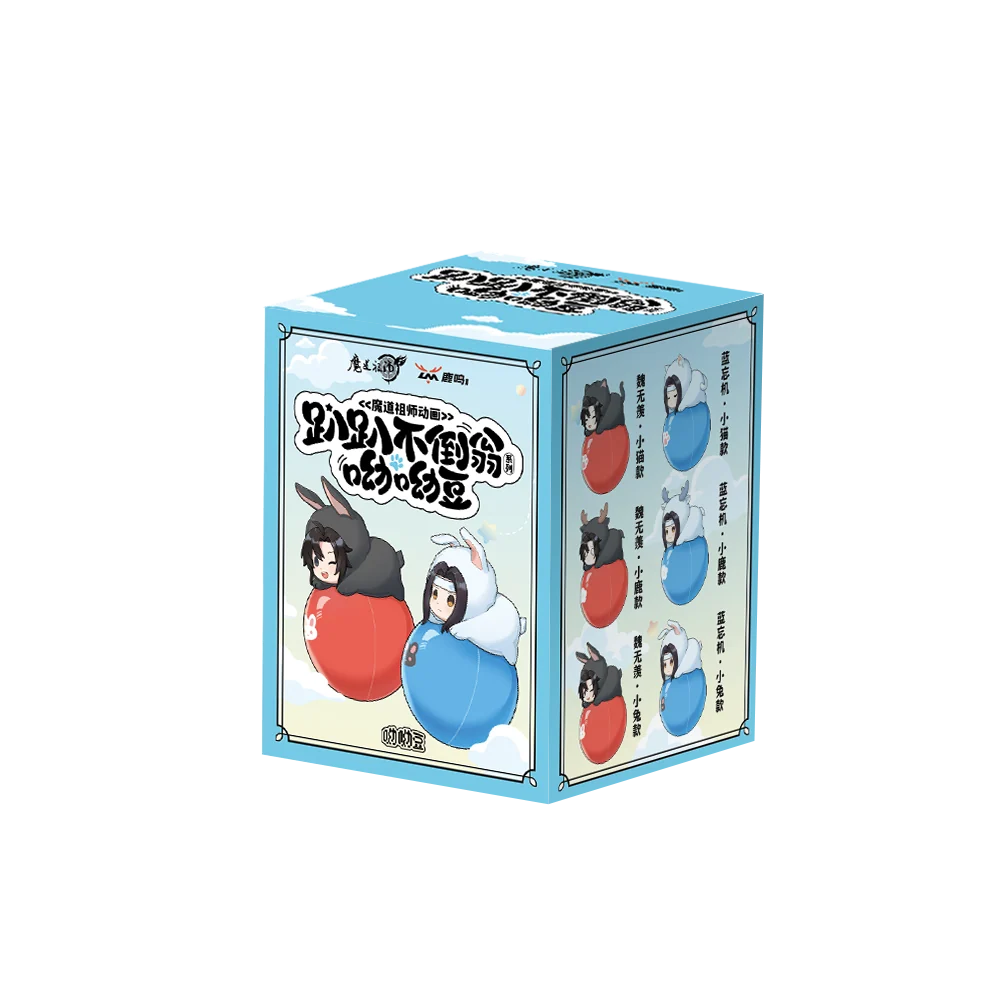 MDZS YOYO Doll Roly Poly Blind Box - Image 8