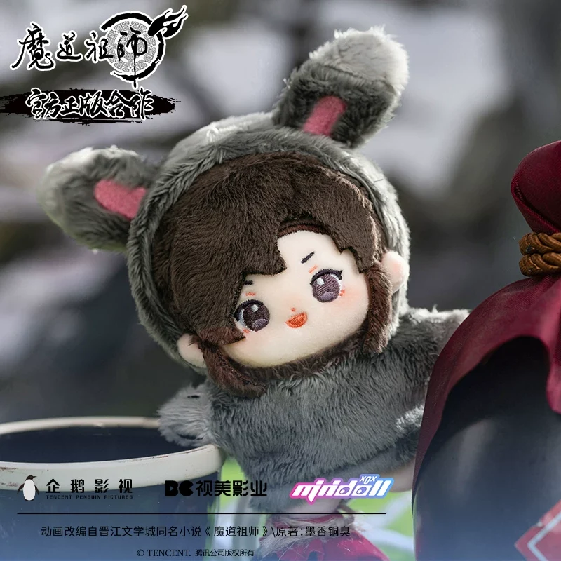 MINIDOLL MDZS 20cm Cotton Doll - Image 10