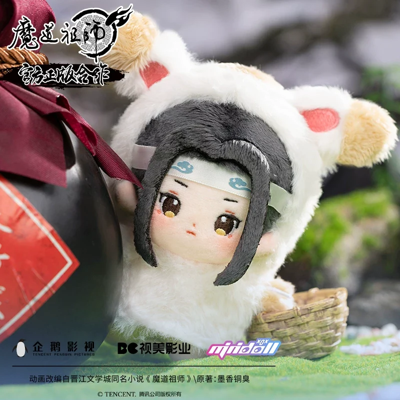 MINIDOLL MDZS 20cm Cotton Doll - Image 11