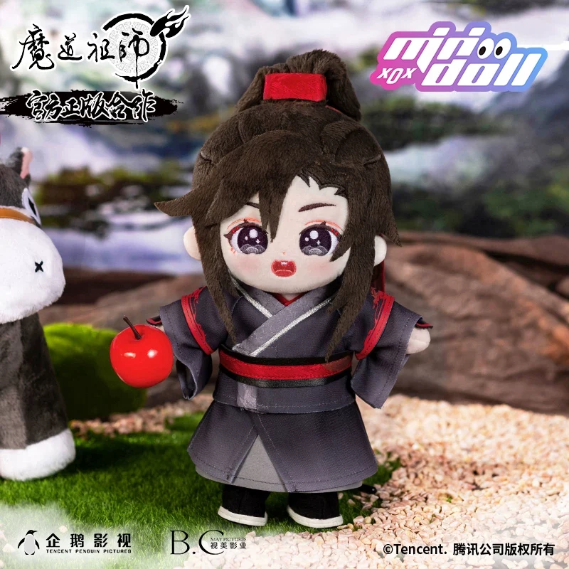 MINIDOLL MDZS 20cm Cotton Doll - Image 3