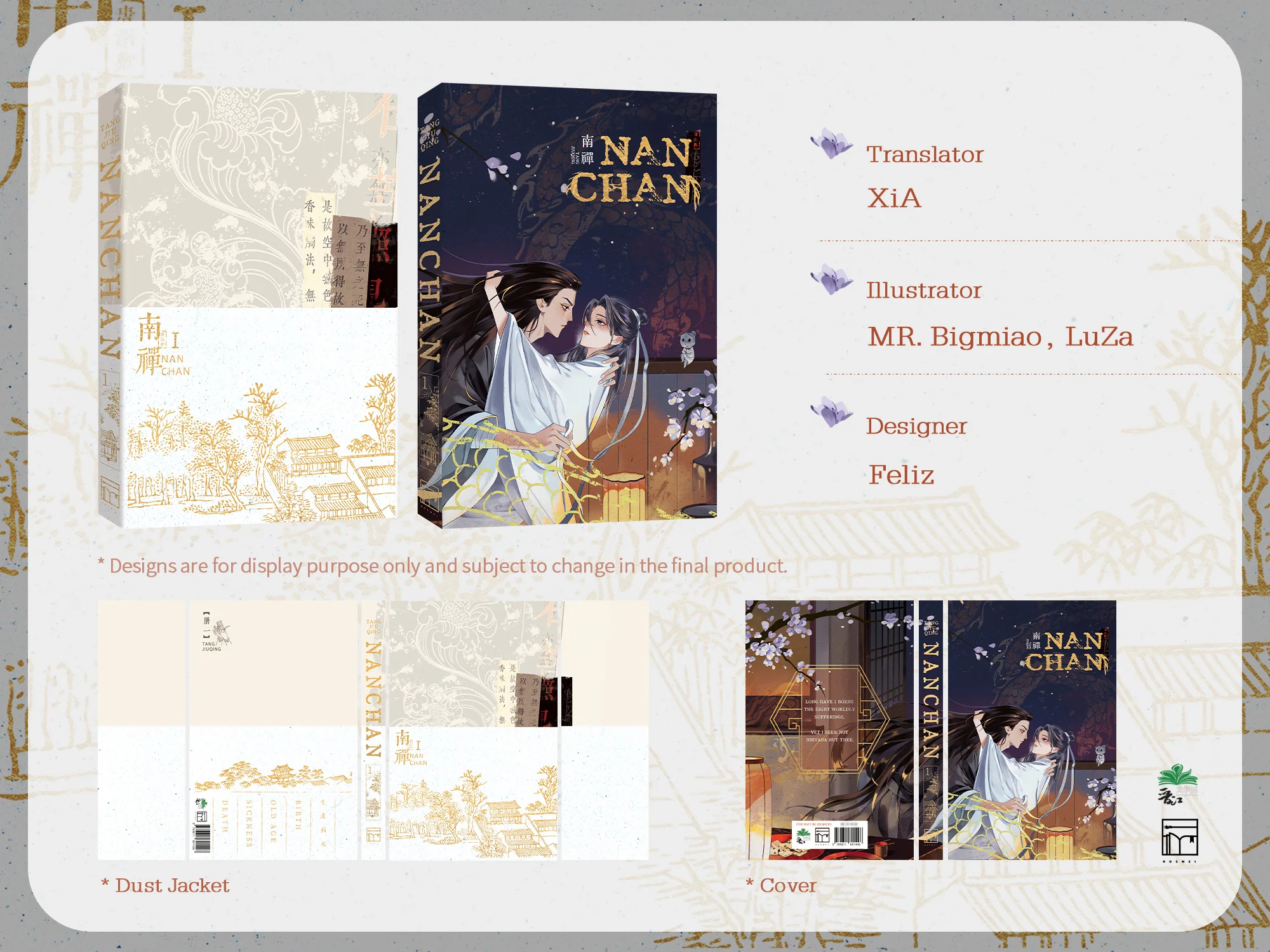 Nan Chan Hardback Vol.1