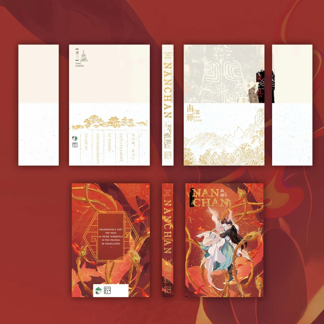 Nan Chan Hardback Vol.3 - Image 2