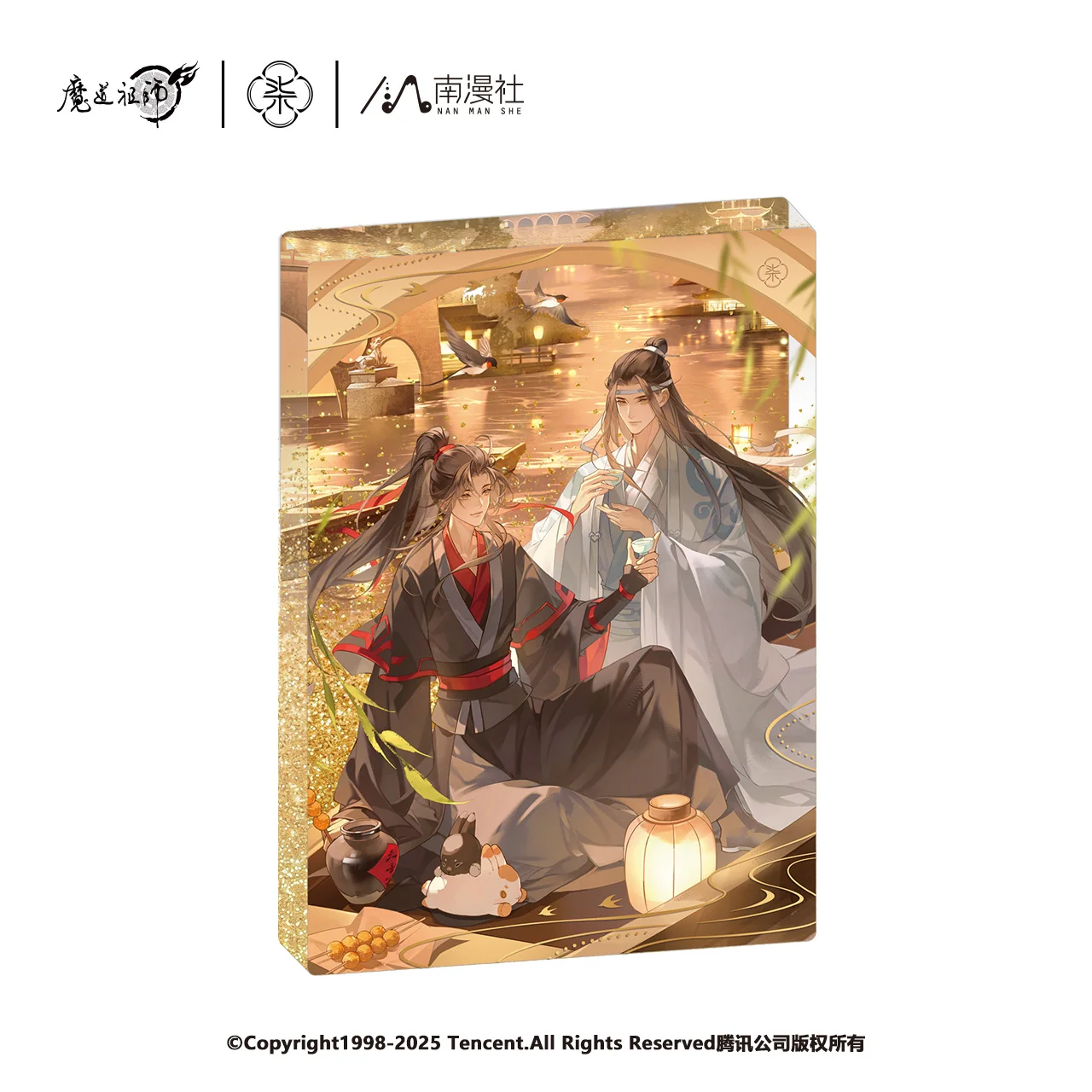 MDZS Tian Fu You Collection Merch - Image 11