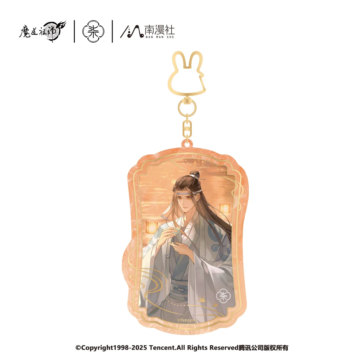 MDZS Tian Fu You Collection Merch - Image 13