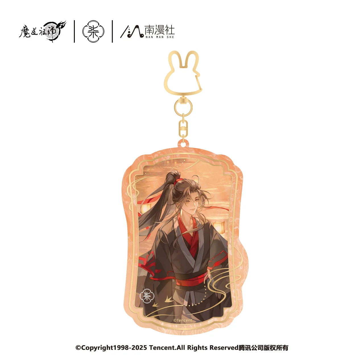 MDZS Tian Fu You Collection Merch - Image 14