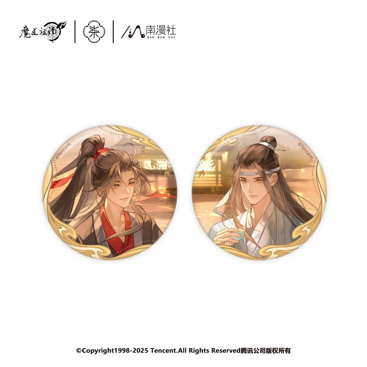 MDZS Tian Fu You Collection Merch - Image 6
