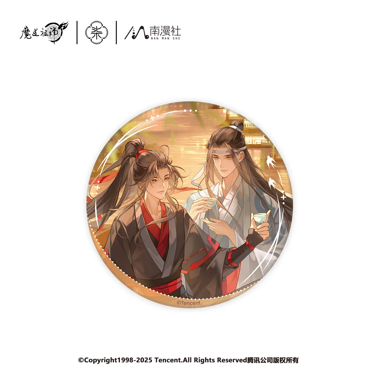 MDZS Tian Fu You Collection Merch - Image 7