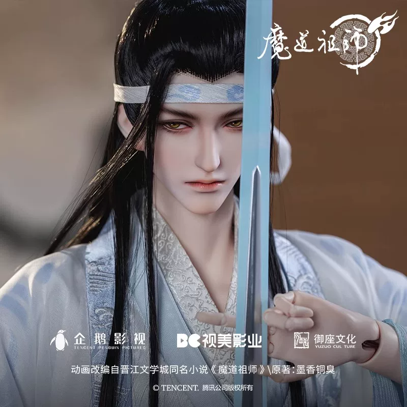 Ringdoll MDZS BJD Doll Wei Wuxian / Lan Wanji - Image 2