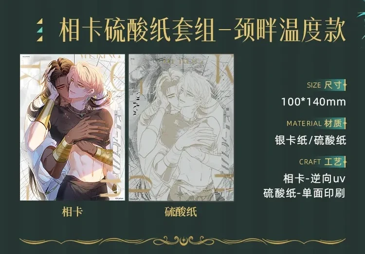 See You My King – Heaven’s Whisper Merch Collection - Image 10