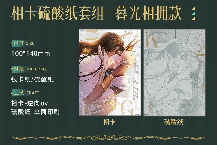 See You My King – Heaven’s Whisper Merch Collection - Image 11