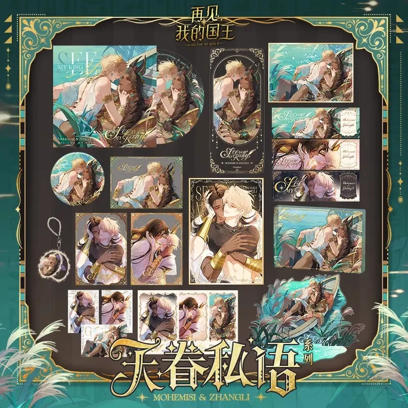 See You My King – Heaven’s Whisper Merch Collection - Image 15