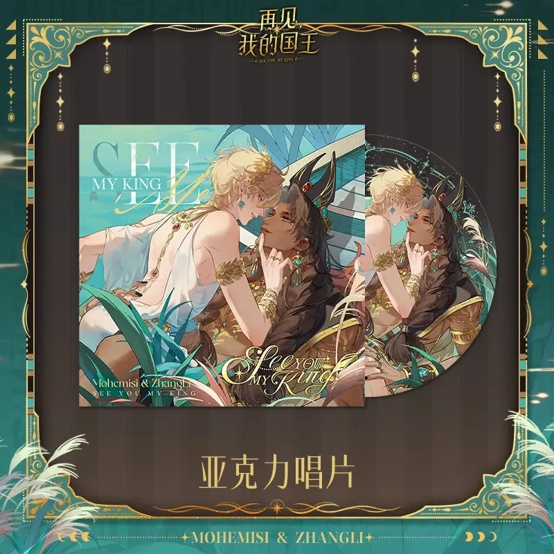 See You My King – Heaven’s Whisper Merch Collection - Image 18