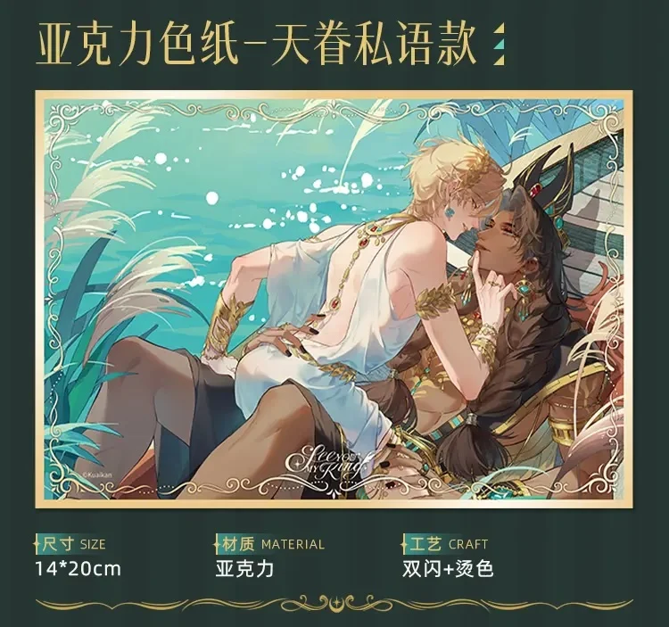 See You My King – Heaven’s Whisper Merch Collection - Image 3
