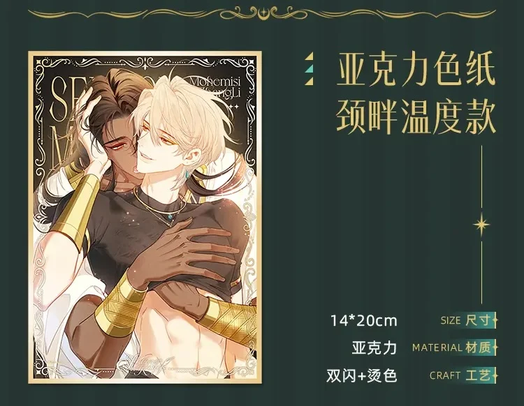 See You My King – Heaven’s Whisper Merch Collection - Image 4