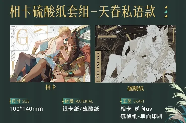 See You My King – Heaven’s Whisper Merch Collection - Image 9