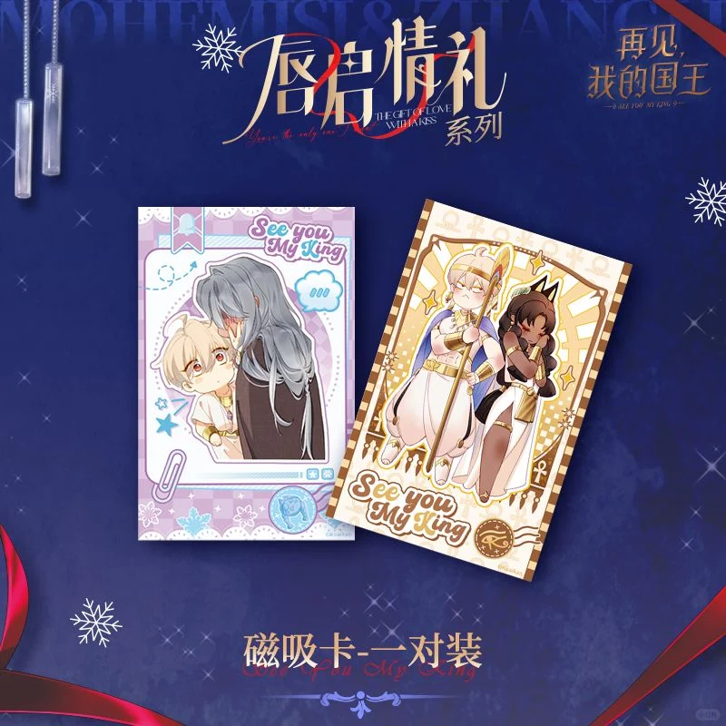 See You My King Lip Service Gift Collection - Image 16