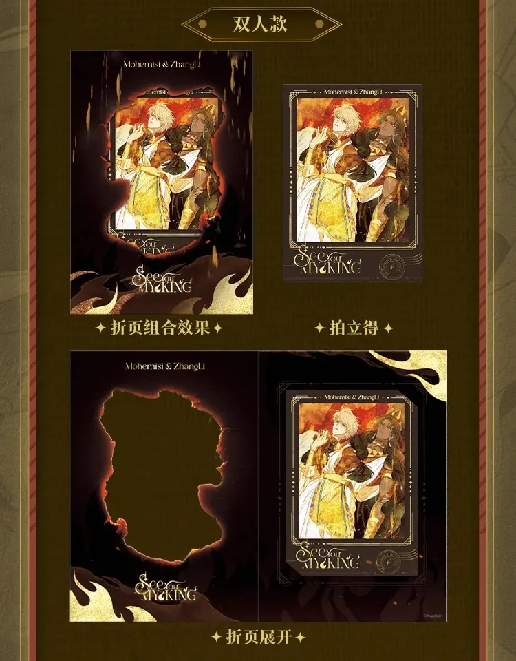 See You My King – Molten Gold Oath Merch Collection - Image 12