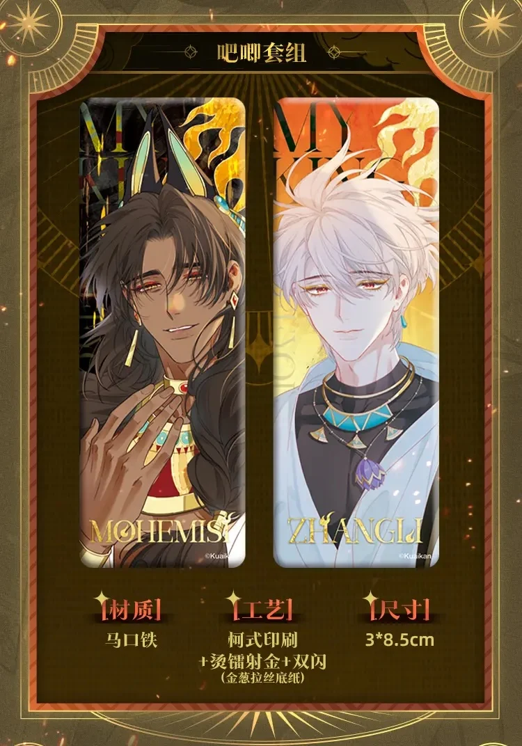See You My King – Molten Gold Oath Merch Collection - Image 13