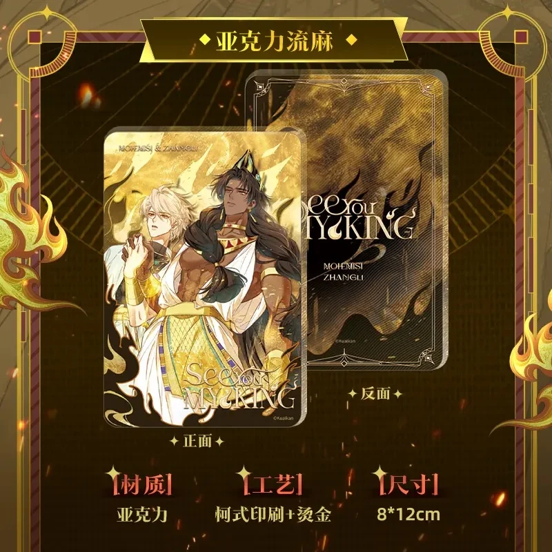 See You My King – Molten Gold Oath Merch Collection - Image 4