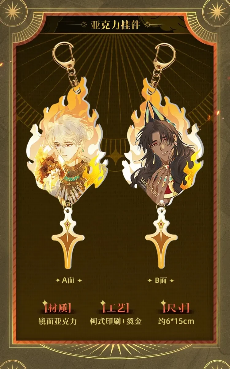 See You My King – Molten Gold Oath Merch Collection - Image 5