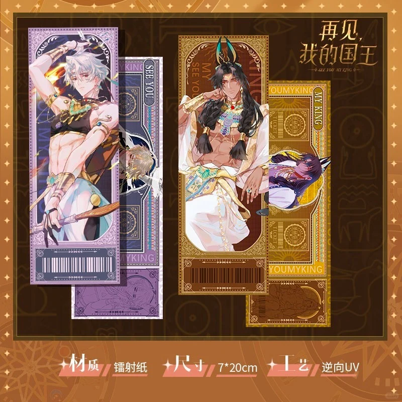 See You My King Only Miracle Collection Holographic Card - Image 3