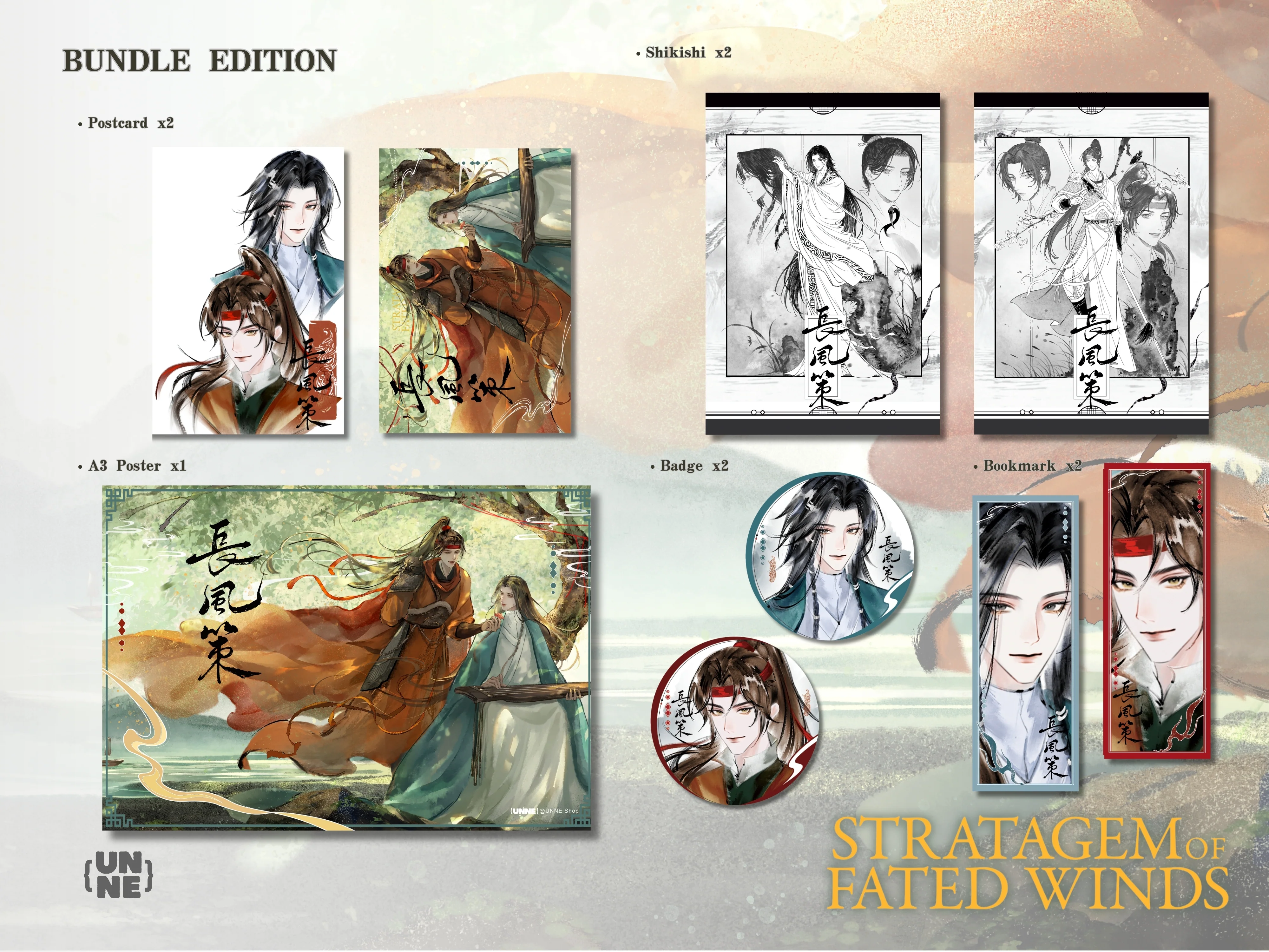 Stratagem of Fated Winds Special Edition - Image 3