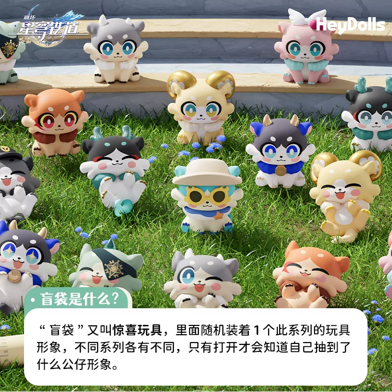 Suplay Honkai: Star Rail Aowu Aowu Series Chimera Mini Blind Bag - Image 4