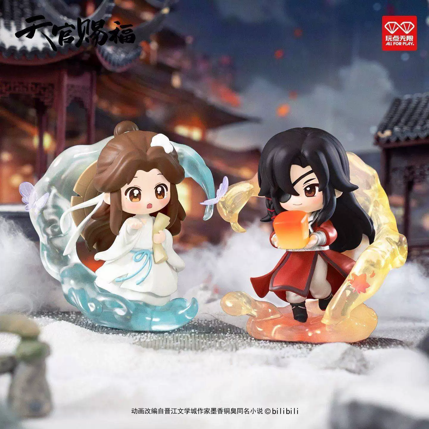 TGCF Anime "Dan Qing Feng Hua" Series Blind Box - Image 3