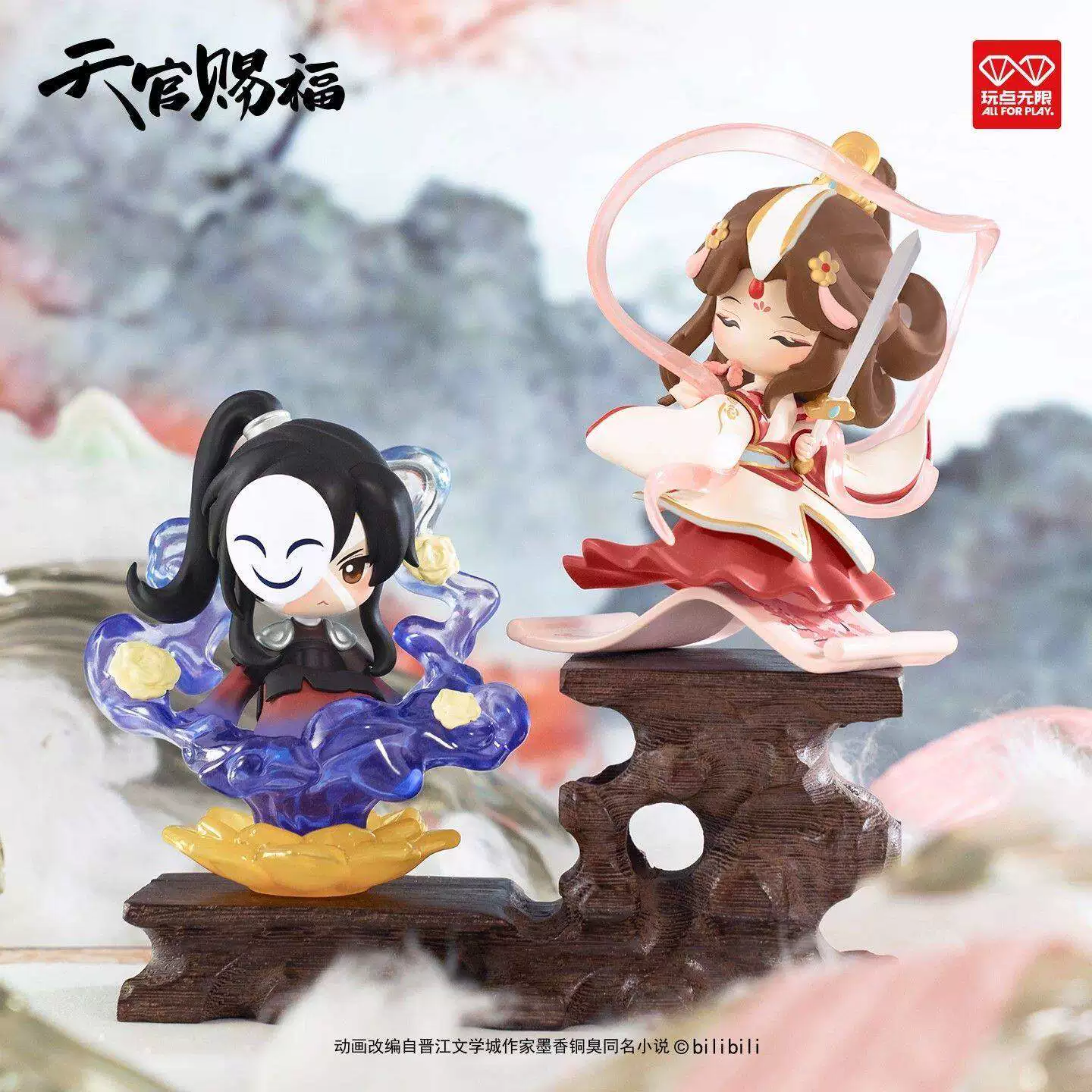 TGCF Anime "Dan Qing Feng Hua" Series Blind Box - Image 4