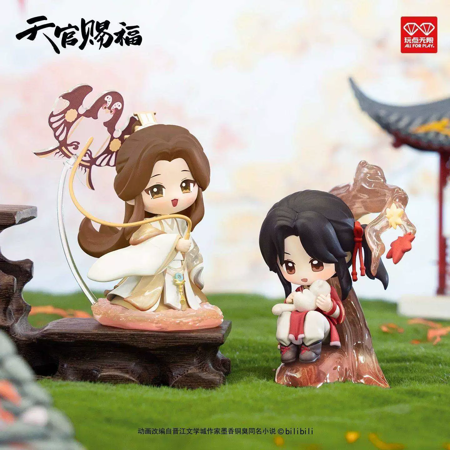 TGCF Anime "Dan Qing Feng Hua" Series Blind Box - Image 5