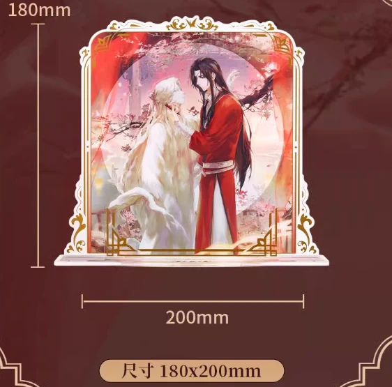 TGCF Blowing Shadow Skeleton Dust Series Acrylic Stand-Up - Image 4
