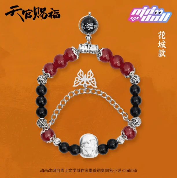 TGCF - Bracelet Blind Box - Image 3