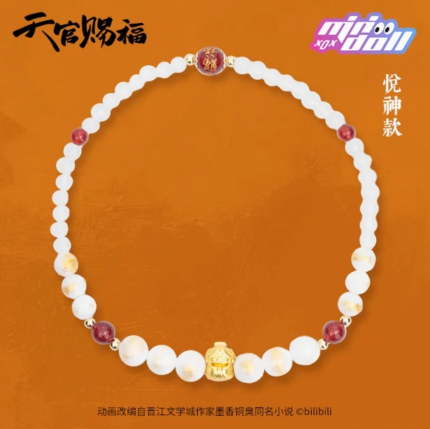 TGCF - Bracelet Blind Box - Image 4