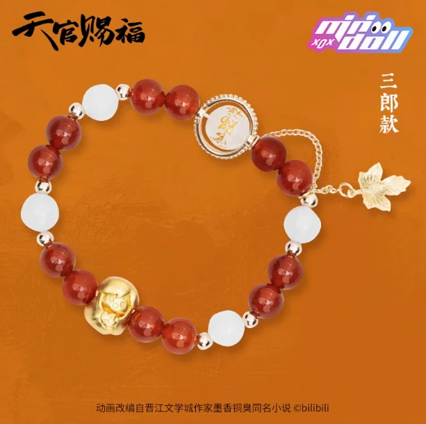TGCF - Bracelet Blind Box - Image 5