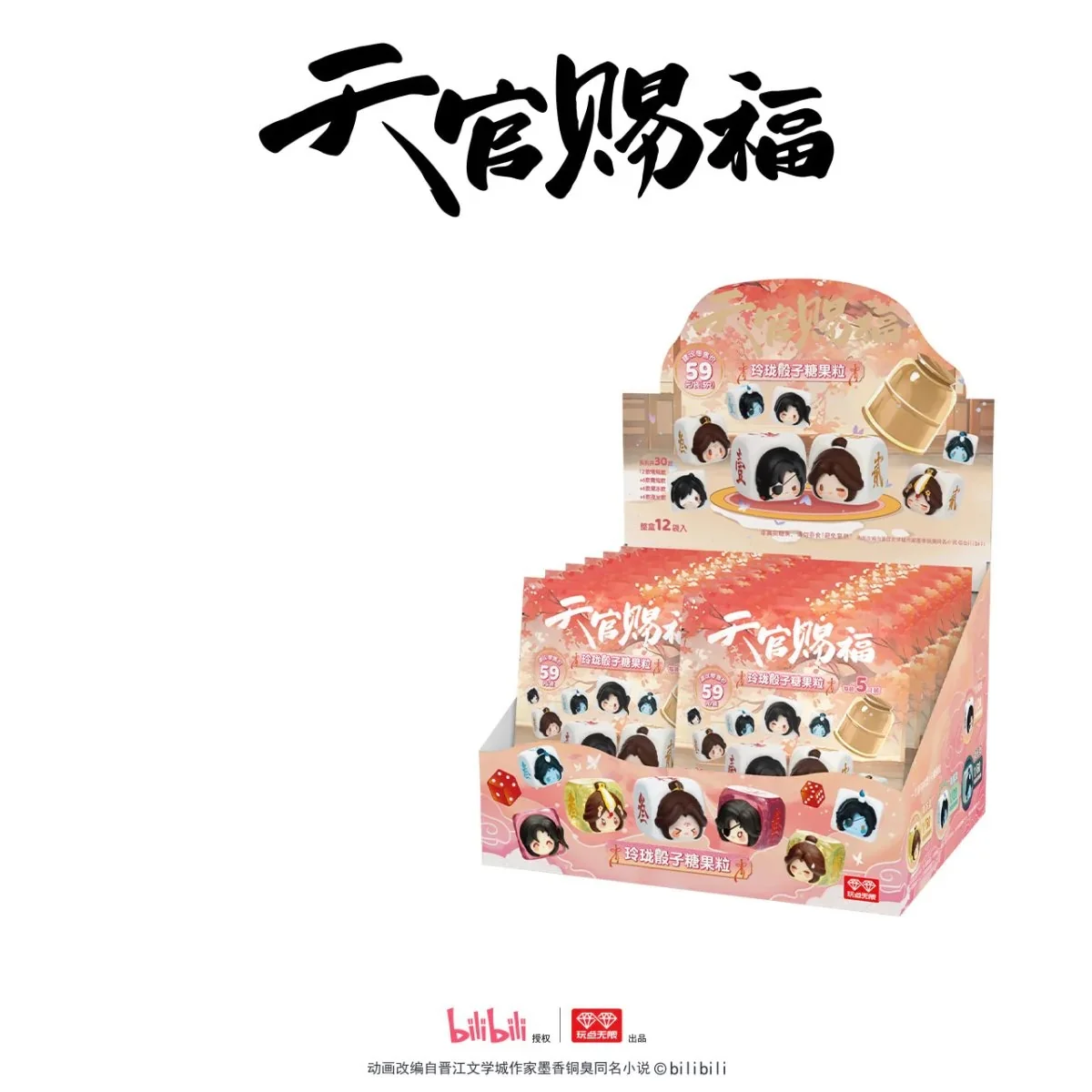 TGCF Chibi Dice Candy Blind Pack - Image 5