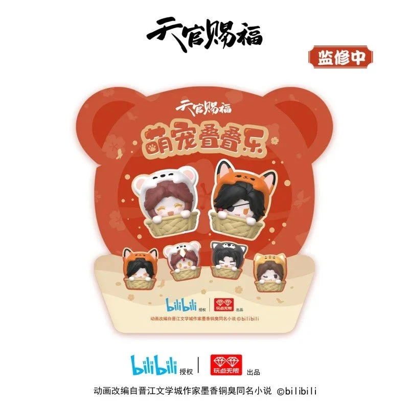 TGCF Chibi Mascot Stacking Blind Box - Image 6