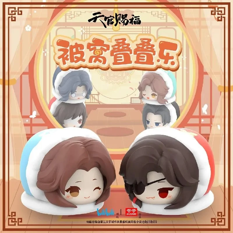 TGCF Chibi Quilt Stacking Blind Box - Image 2