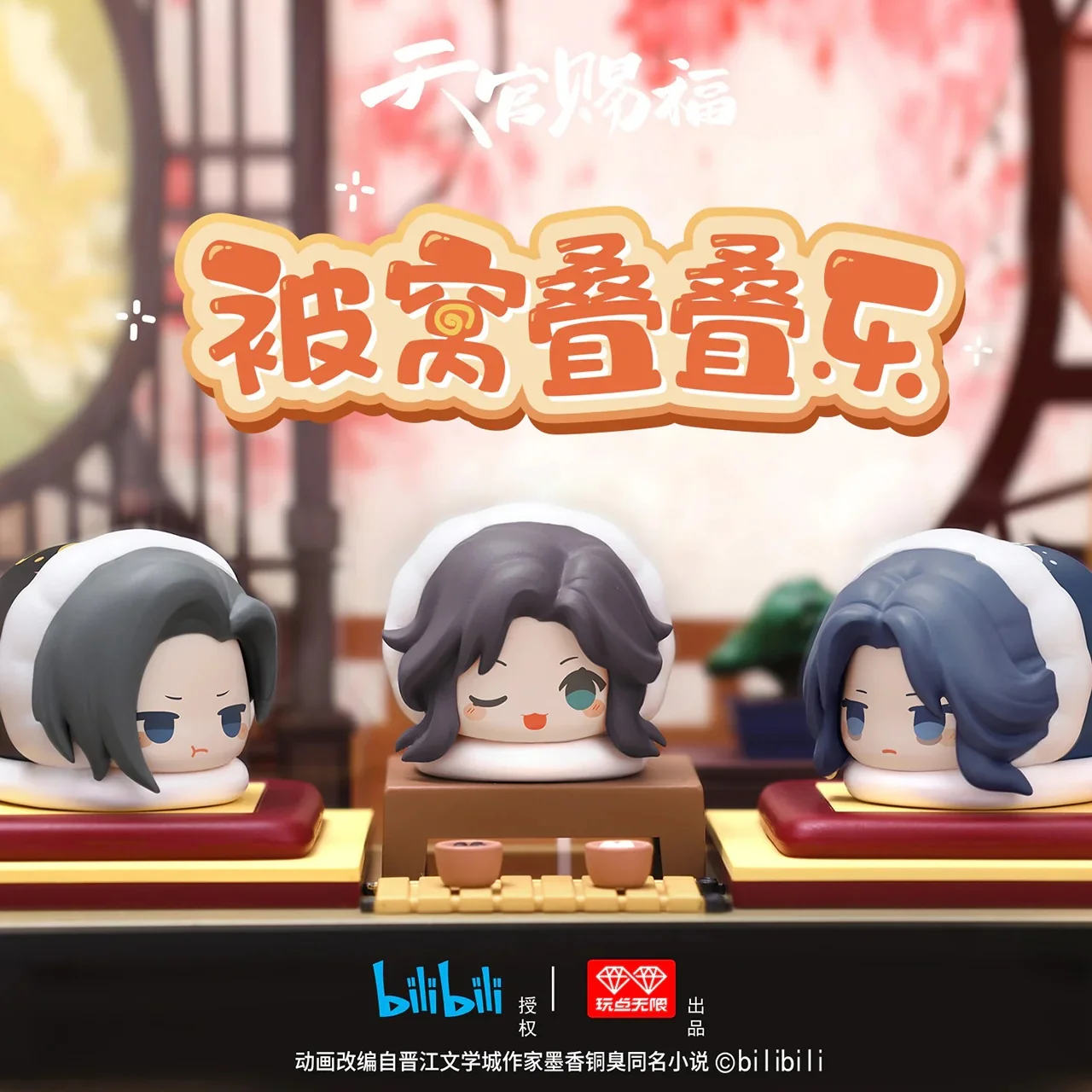 TGCF Chibi Quilt Stacking Blind Box - Image 3