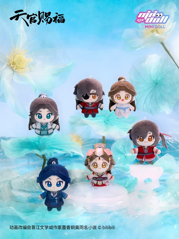 TGCF Clear Ripples & Lotus Collection Official Licensed Plush Finger Puppet