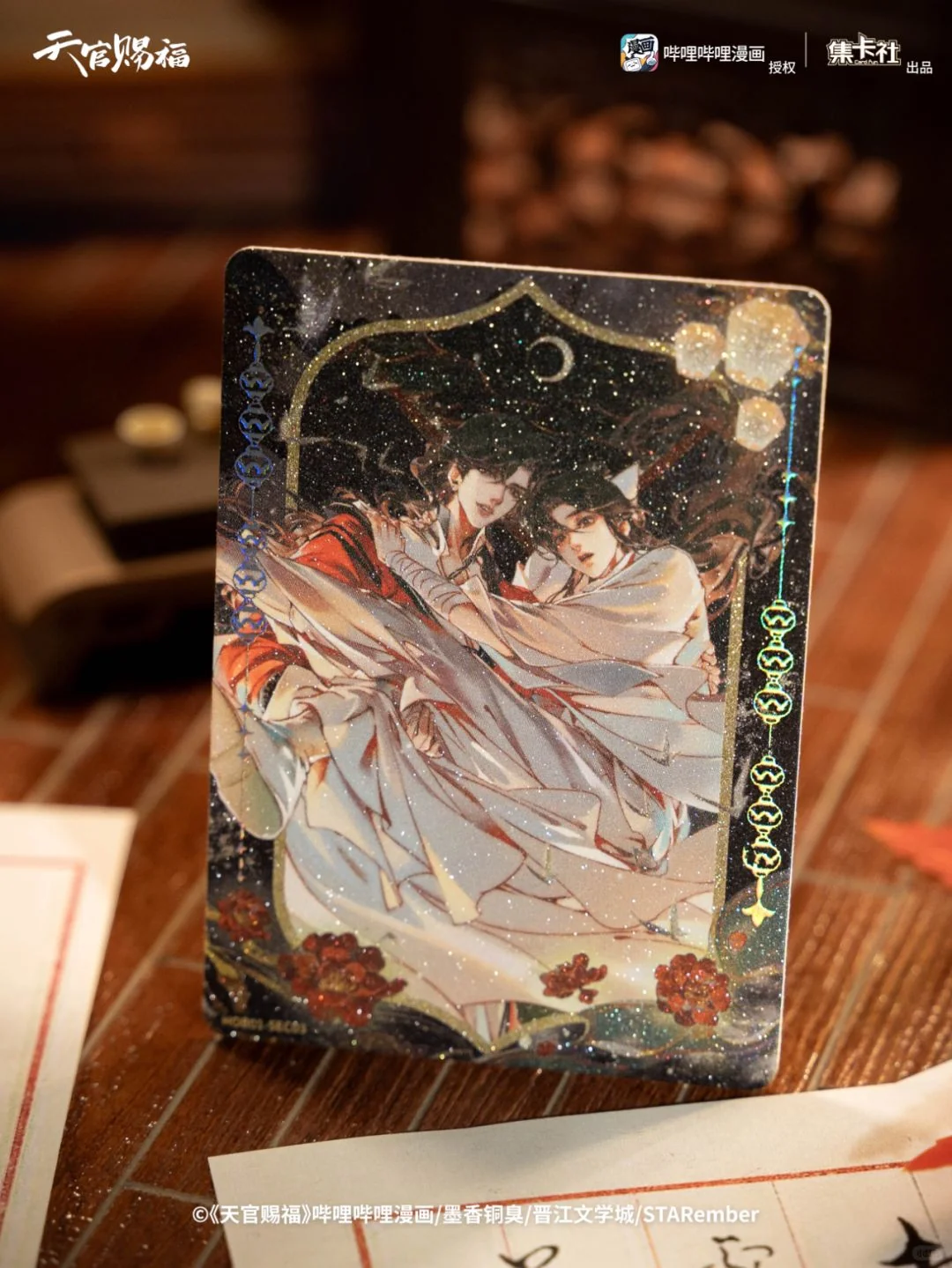 TGCF Collectible Card Blind Box - Lanterns Brighten the Night - Image 3
