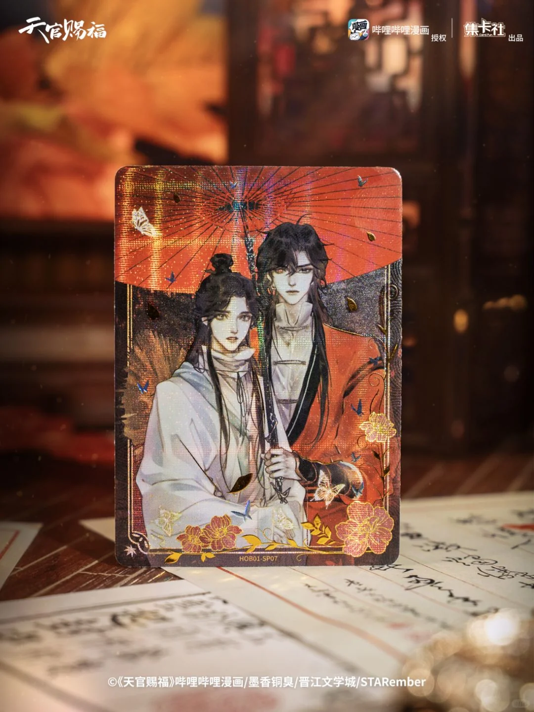 TGCF Collectible Card Blind Box - Lanterns Brighten the Night - Image 4