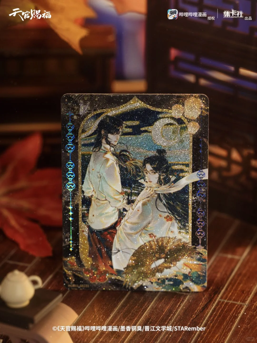 TGCF Collectible Card Blind Box - Lanterns Brighten the Night - Image 5